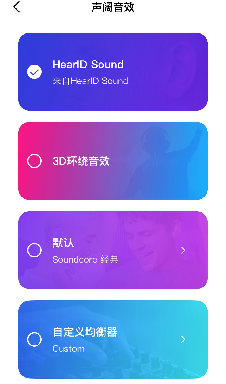 安卓游戏音质好的手机_安卓好玩音游_安卓好玩的音游手游