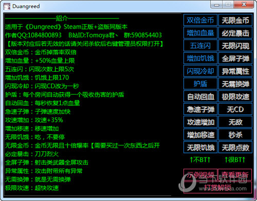 伊苏f修改器_伊苏6修改器_伊苏8ce修改