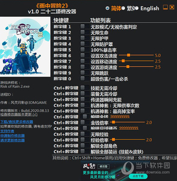 伊苏f修改器_伊苏6修改器_伊苏8ce修改