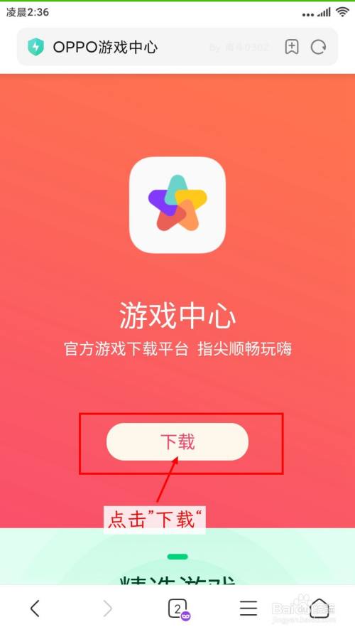 不同手机怎样隐藏游戏_隐藏手机游戏的软件_如何免费隐藏手机游戏