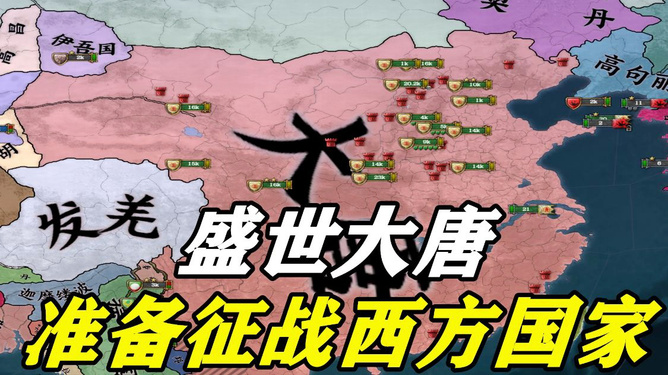 征战帝王手游_帝国征战手机游戏_征战帝国手机游戏推荐