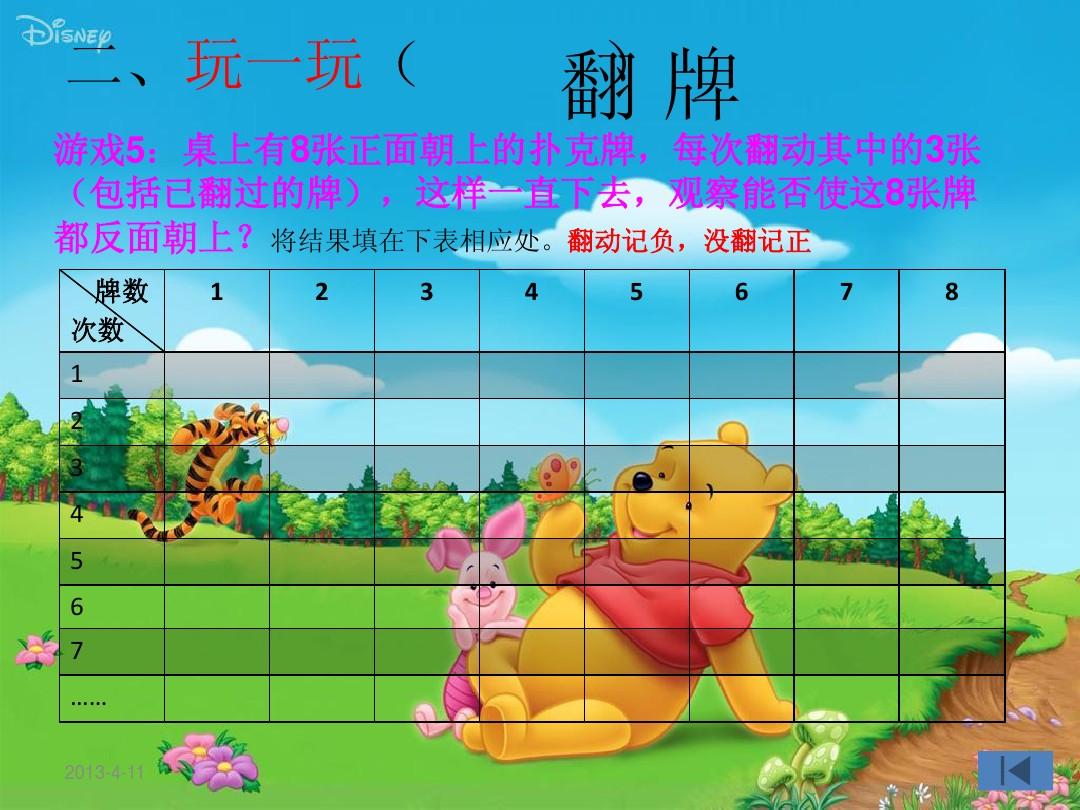 多米诺纸牌视频_多米诺纸牌怎么摆好看_多米诺纸牌手机游戏