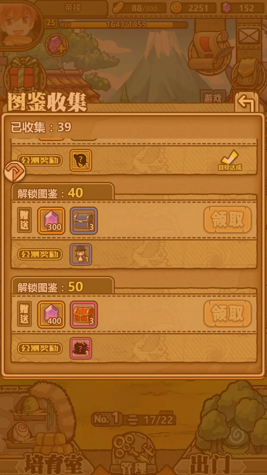 奥德赛下载手机游戏_奥德赛下载地址_奥德赛手机版