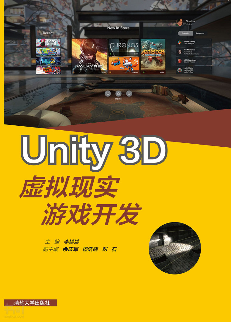 手机游戏平台_uNREALNGINE手机游戏_手机游戏排行榜