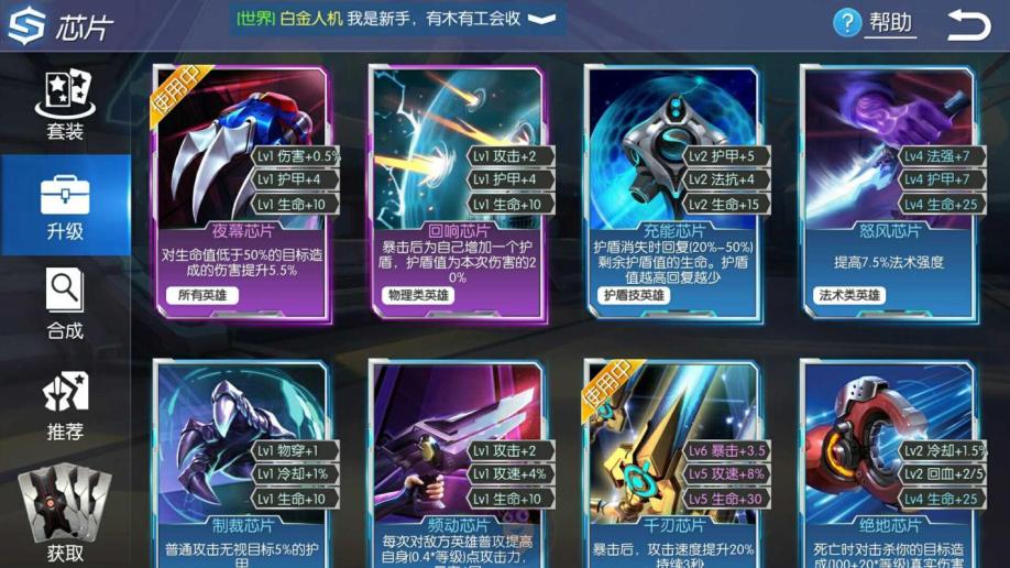 英雄联盟换肤大师_lol换肤大师_lol换肤大师会封永久吗