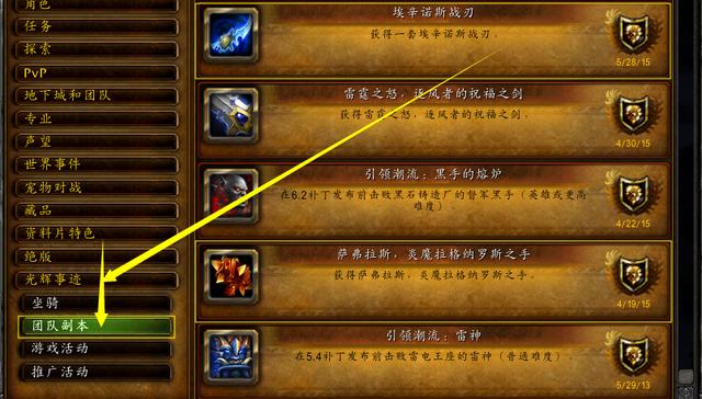 魔兽世界单机版4.3下载_单机魔兽世界小游戏手机版_魔兽世界手机单机版下载