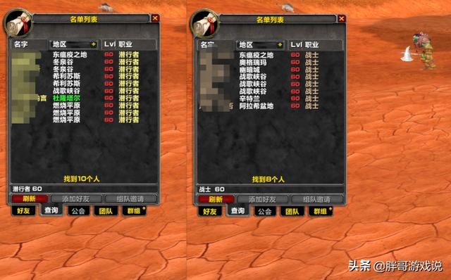 魔兽世界单机版4.3下载_魔兽世界手机单机版下载_单机魔兽世界小游戏手机版