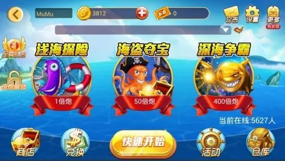 打折游戏软件手机版_打折版软件手机游戏有哪些_打折版软件手机游戏