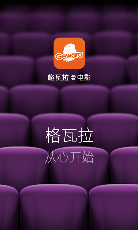 电影红灯行绿灯停_红灯影院_电影红灯停绿灯行演员表