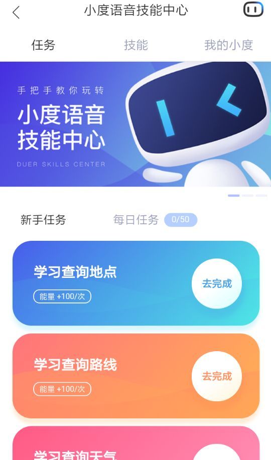 万能钥匙_歪歪漫画网_唯@w