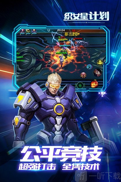 付费推荐手机游戏软件_付费手机游戏app_付费游戏推荐手机