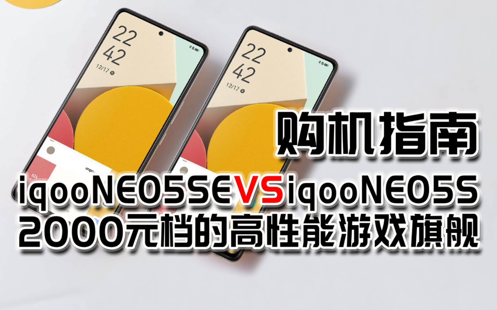 第一款游戏旗舰手机是_旗舰手机游戏是什么游戏_游戏手机与旗舰手机的区别