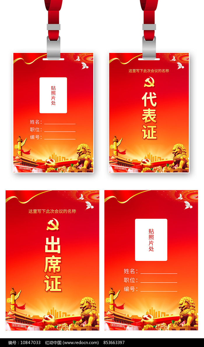 如何解压到指定目录_python解压zip文件到指定目录_解压到指定目录是什么意思