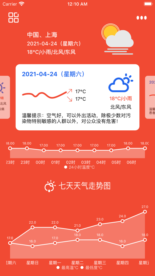 谷雨知时节_谷雨时节已时值暮春_谷雨知时节下一句