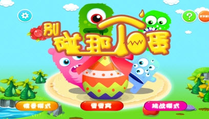波比版手机游戏时间设置_波比老版本_波比的手机版游戏时间
