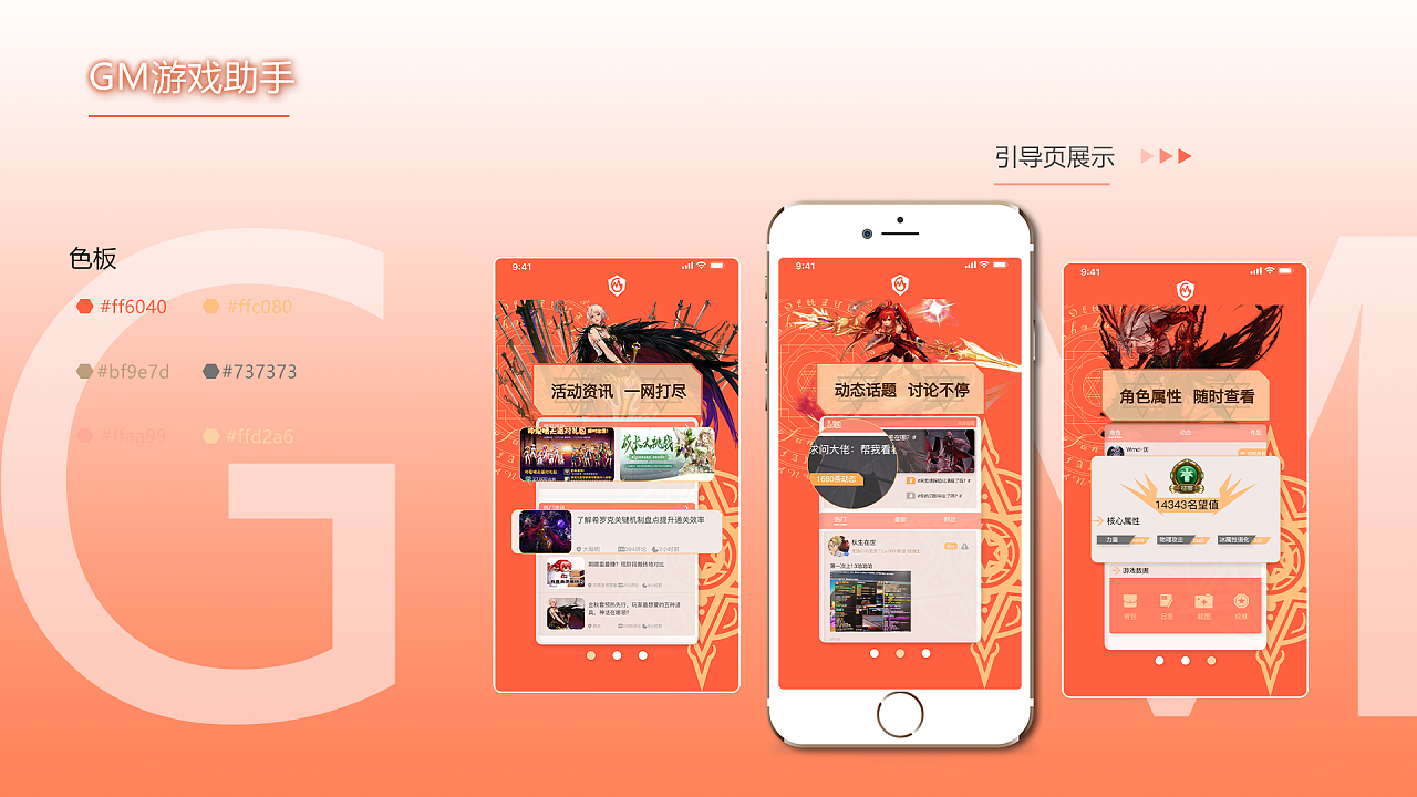 打印版手机游戏软件_下载打印桌游_打印游戏手机版