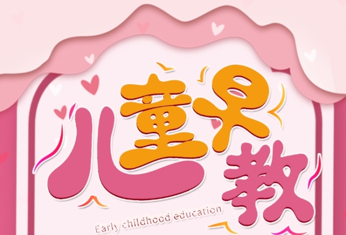 排行榜销量儿童手机游戏_儿童游戏手机销量排行榜_儿童手机游戏推荐