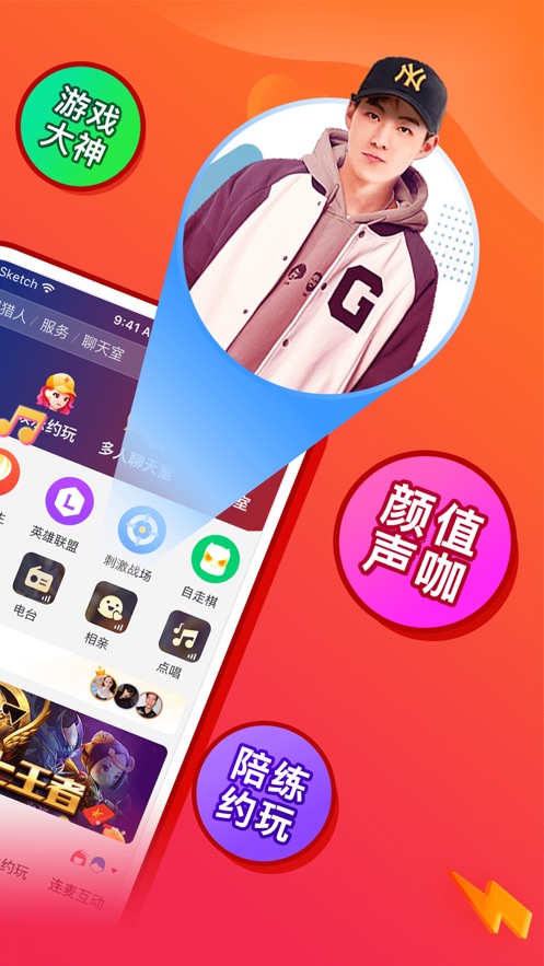 手机语音游戏软件_yy手机版怎么进游戏语音_手机游戏语音平台