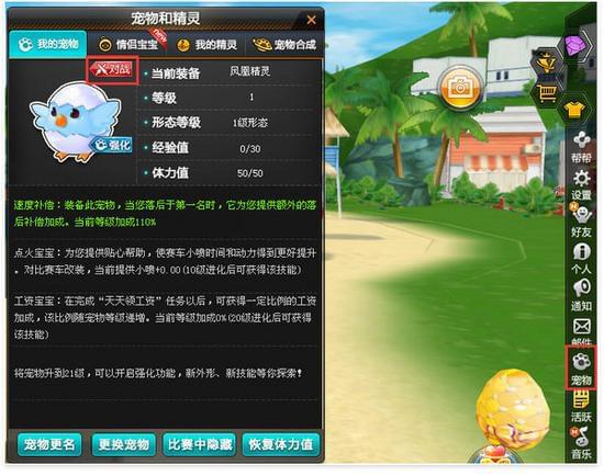 宠物战斗类手机游戏有哪些_宠物战斗类手机游戏_宠物战斗的手游