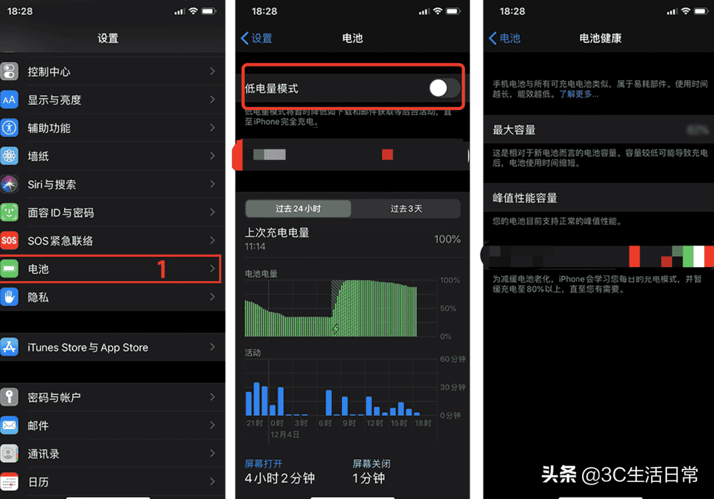 打游戏损耗手机吗_打游戏手机损耗_损耗打手机游戏怎么办
