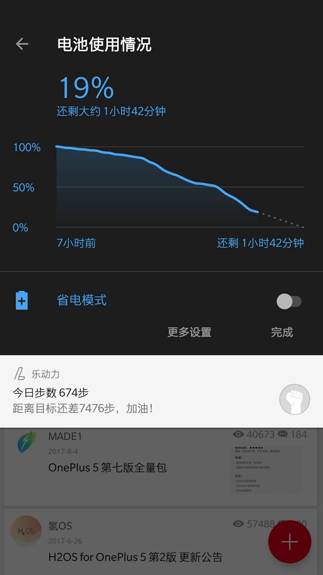 打游戏损耗手机吗_打游戏手机损耗_损耗打手机游戏怎么办