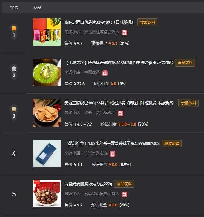 便宜好游戏手机_便宜好的游戏手机_便宜手机游戏机
