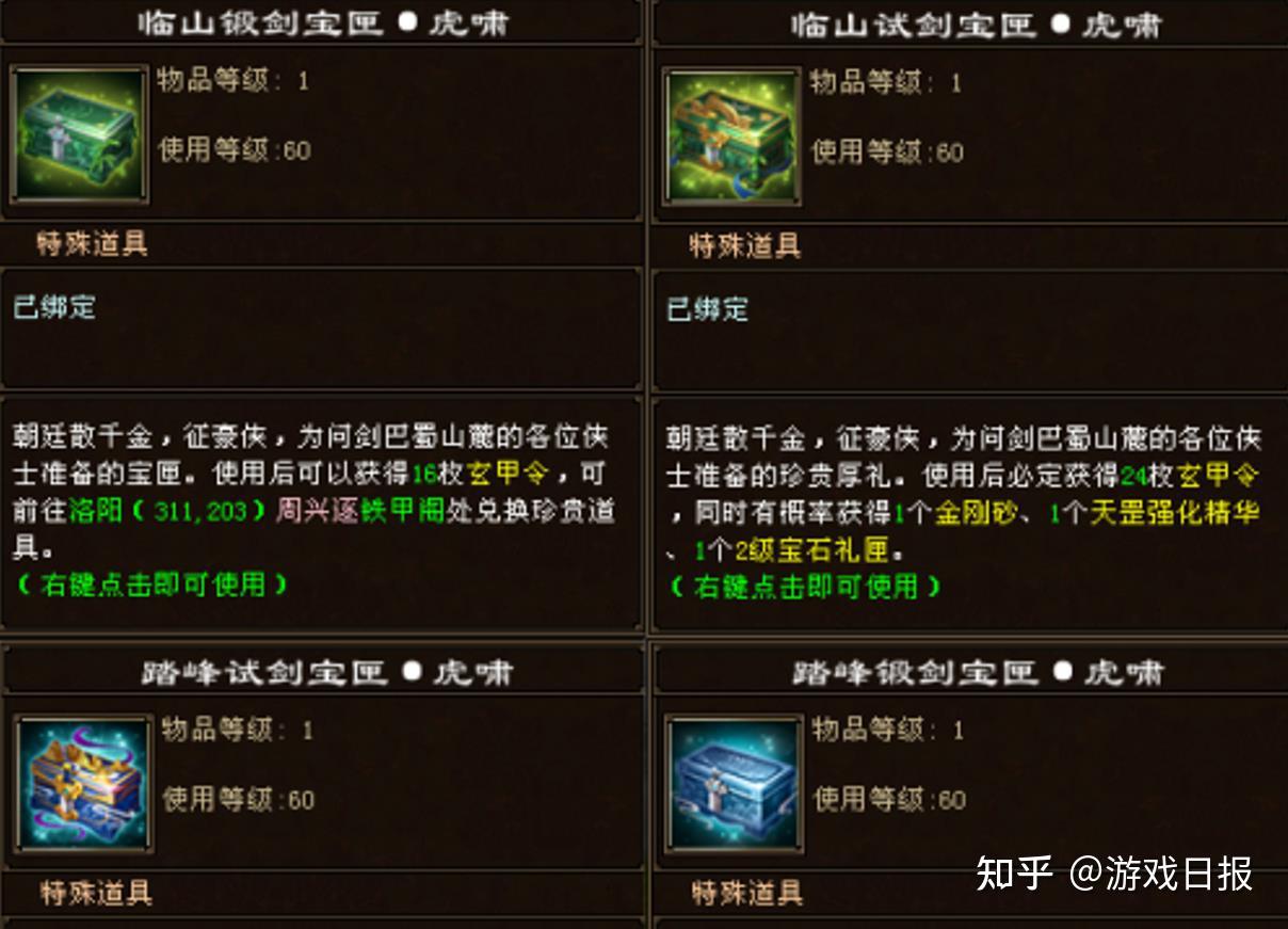 便宜好的游戏手机_便宜好游戏手机_便宜手机游戏机