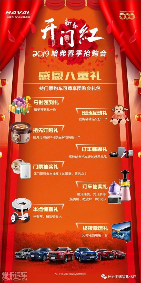 2024年是不是润月年_2022年6月1日_哈尼十月年