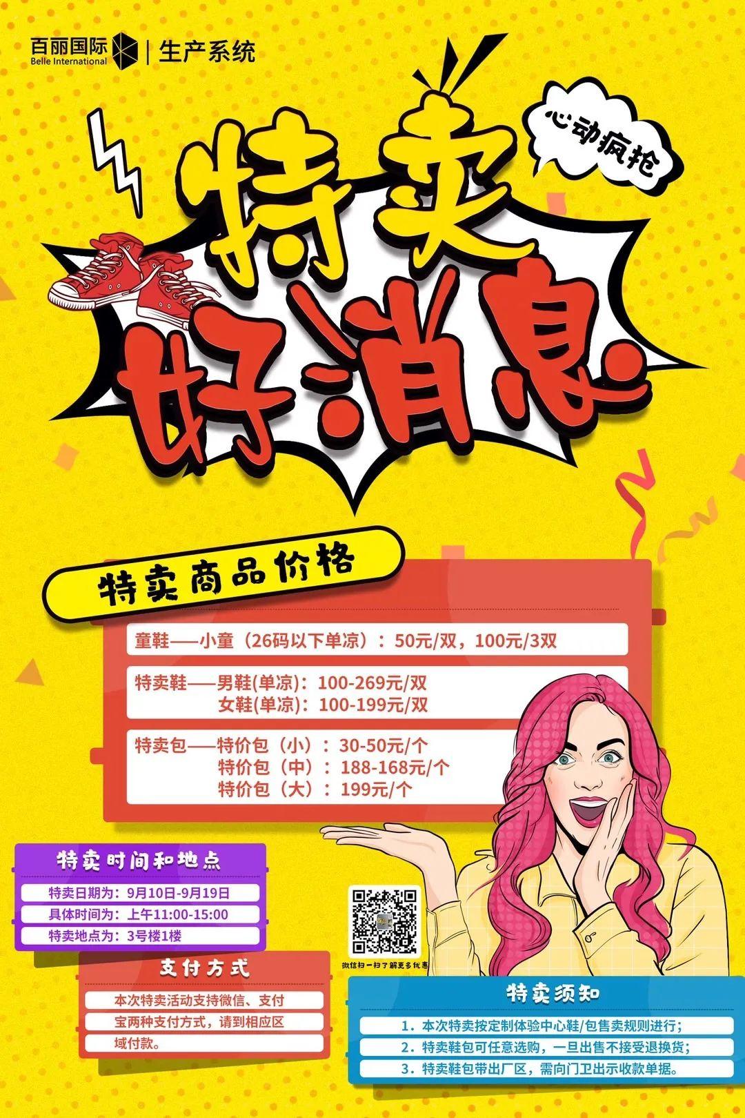 哈尼十月年_2024年是不是润月年_2022年6月1日