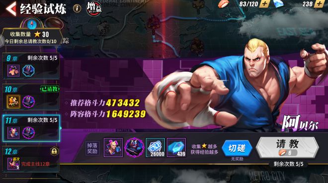 2d回合手机游戏排行榜_好玩的2d回合制手游_2d回合制游戏排行榜