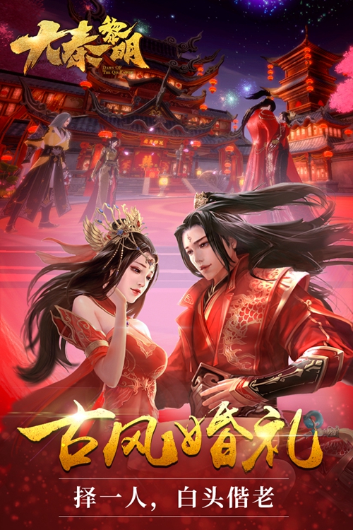 大秦黎明手机游戏_大秦黎明关服_大秦黎明手游贴吧