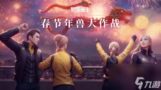大秦黎明手游贴吧_大秦黎明关服_大秦黎明手机游戏