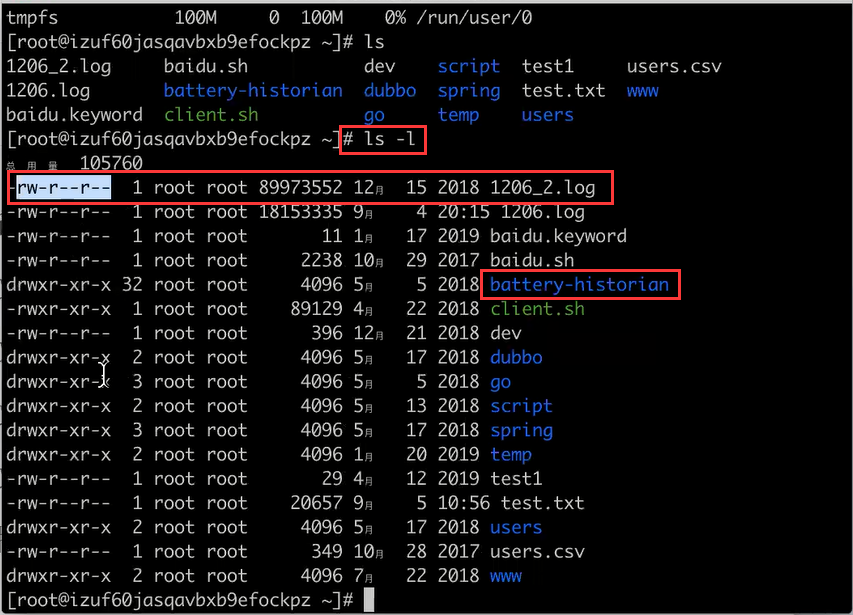 查看磁盘空间linux_查看磁盘剩余空间linux_linux查看磁盘剩余空间
