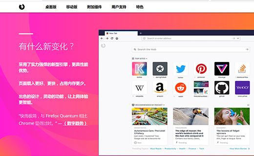 火狐下载官方正版_火狐下载_金铲铲火狐下载