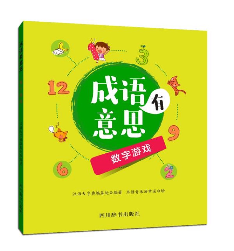 测评手机游戏推荐_测评 游戏 手机_测评手机游戏的软件