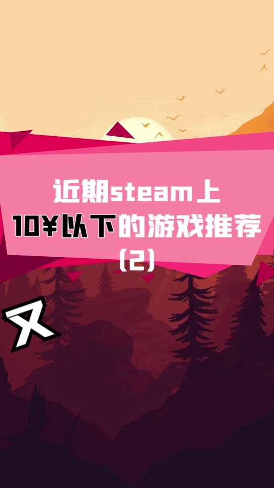 2018游戏手机_手机游戏2023排行榜_手机游戏2048