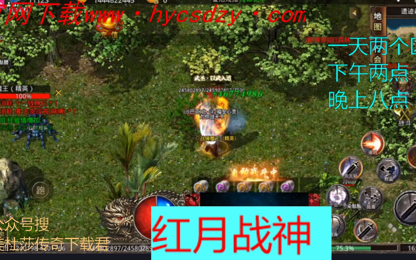 暗黑战神单机内购破解_暗黑战神单机小游戏手机版_4399暗黑战神