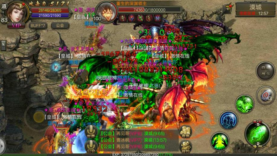 暗黑战神单机内购破解_暗黑战神单机小游戏手机版_4399暗黑战神