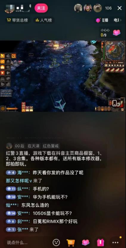 下载手游软件_手机版捕鱼游戏平台下载_lra手机游戏下载