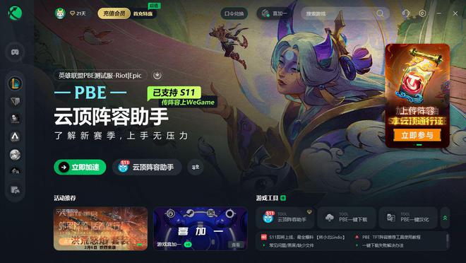 lra手机游戏下载_手机版捕鱼游戏平台下载_下载手游软件