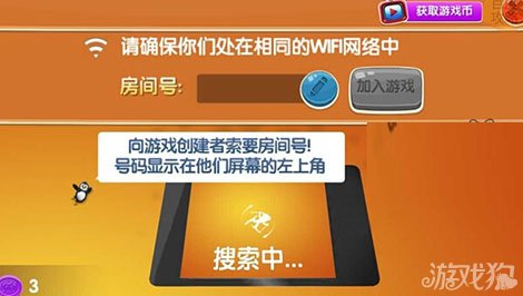 手机好友联机游戏_多人游戏联机游戏手机_手里联机游戏