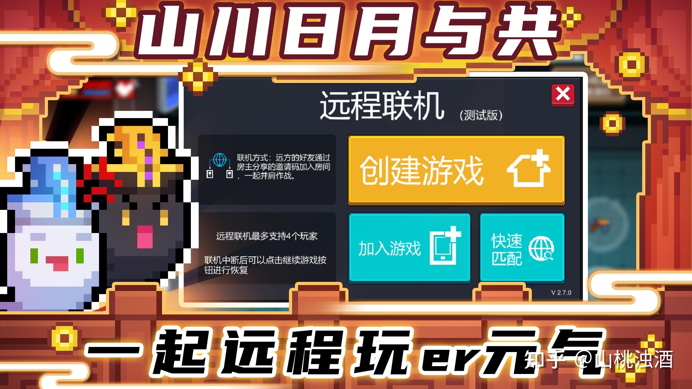 多人游戏联机游戏手机_手机好友联机游戏_手里联机游戏