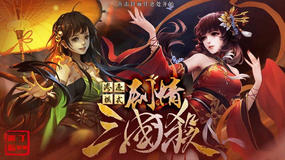 03年手机文字游戏_好玩的手机文字游戏_手机版文字游戏