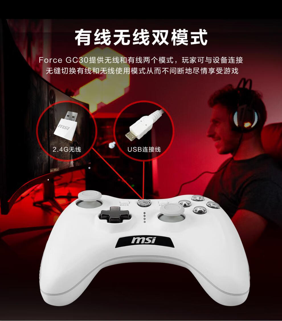 电脑游戏手柄不能连接手机_手柄能电脑和手机通用吗_手柄可以连接电脑