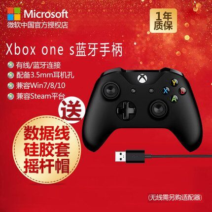 手柄可以连接电脑_手柄能电脑和手机通用吗_电脑游戏手柄不能连接手机
