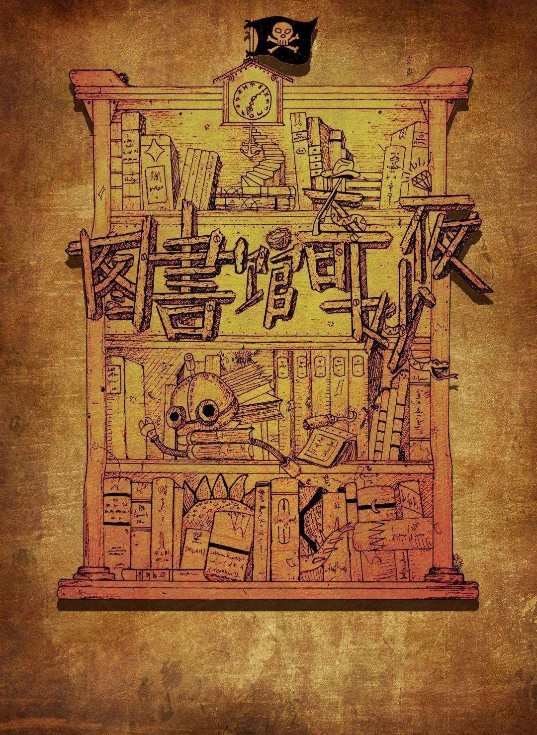 珠世_珠世和愈史郎_珠世小姐结局