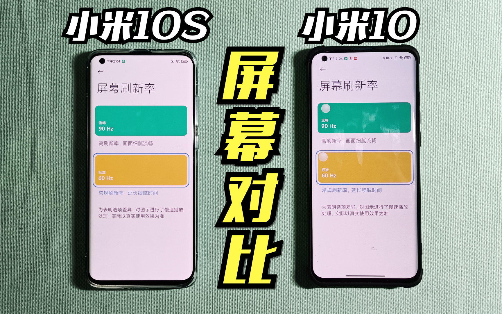 多大尺寸的手机玩游戏最好_不打游戏用多大手机好_多大打游戏不受时间限制