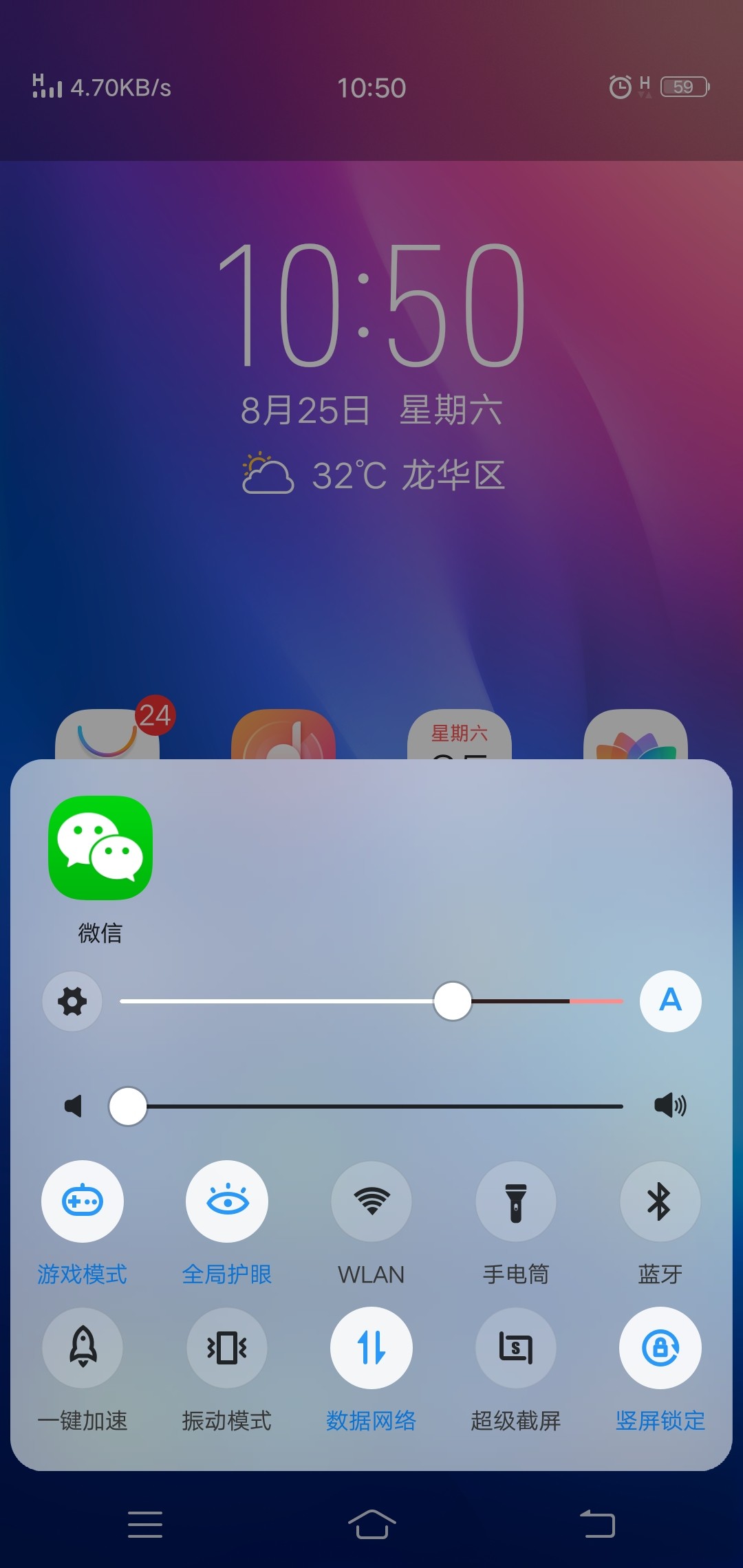 打游戏手机强制变暗_强制黑暗模式是什么意思_强制暗变打手机游戏能玩吗