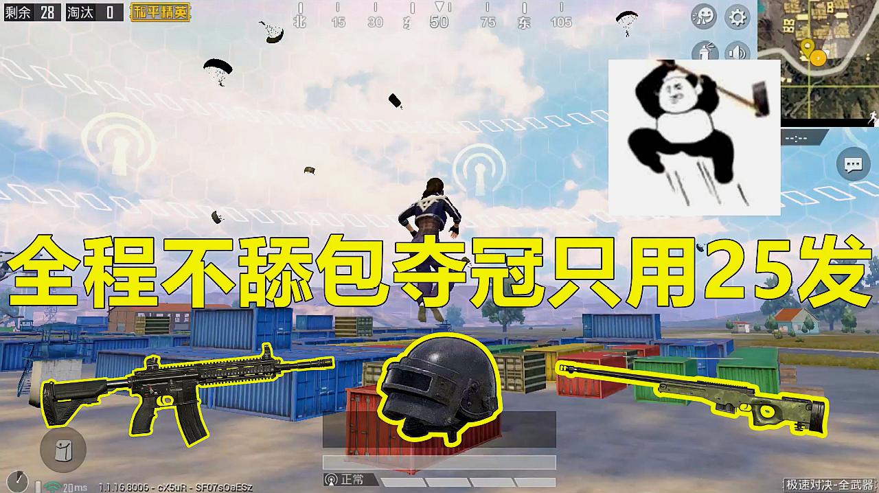 吃鸡可以开到120帧的手机_能让吃鸡开120帧的软件_吃鸡开120帧的游戏手机