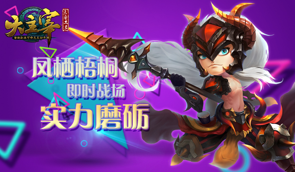手机养成妆扮游戏_多普达手机游戏养成_多普达手机p860